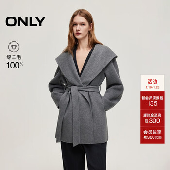 Only2025 new winter style 100% sheep wool double-sided woolen loose hooded woolen coat for women|12546t002 h0z stone gray tweed xs
