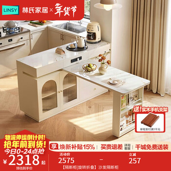 Lin's home retractable bar slate sideboard against the wall integrated folding island table storage cabinet lin's wood rm2t