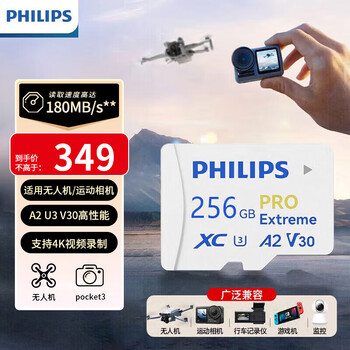 Philips (philips) 256gb tf (microsd) dji pocket3 memory card a2 4k v3 0u3 driving recorder action camera drone surveillance memory card read 160mb/s