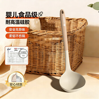 Chui da ren soup spoon silicone spoon household kitchen utensils food grade high temperature resistant spoon pan soup pot hot pot soup spoon