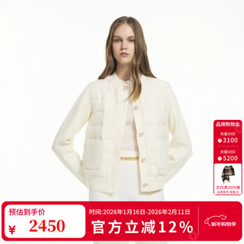 Scofield sheep wool women's elegant retro knitted splicing down jacket 2026 spring new arrival white s 160