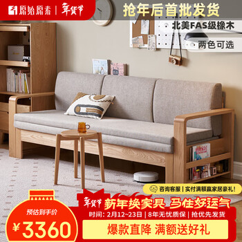 Original element solid wood sofa bed folding dual-purpose sofa bed with storage sofa straight back gray coffee color l706e