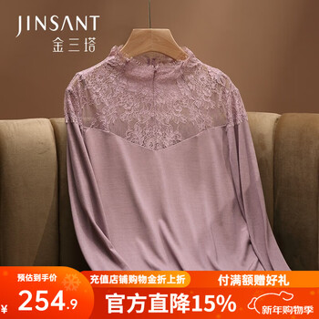 Jinsanta silk bottoming top women's mulberry silk skin top high collar autumn and winter bottoming top sweet fig color l