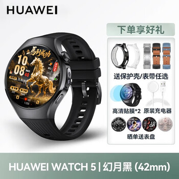 Huawei watch watch5 smart watch high-end smart sports watch independent call heart rate check monitoring blood pressure blood sugar assessment business men and women christmas birthday gift official original watch 5 42mm magic moon black