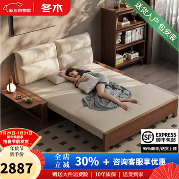 Winter wood foldable sofa bed all in one dual use 2025 sliding double multifunctional small apartment solid wood sofa bed for living room with storage box-1.5m-sponge style-walnut color