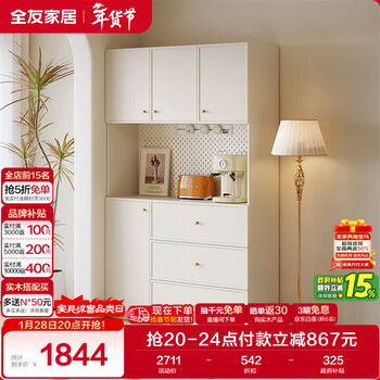 Quanyou home light luxury sideboard integrated wall cabinet guest restaurant home floor display cabinet storage storage cabinet furniture