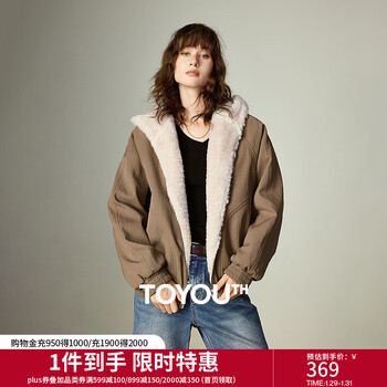 Chuyu jacket women's 2025 winter new barn style barn cotton jacket spliced plush hooded warm cotton jacket dark khaki s