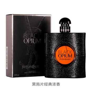 Ysl black opium women's perfume valentine's day sale counter formal 30ml black opium classic edition light fragrance (high-end gift box 50ml