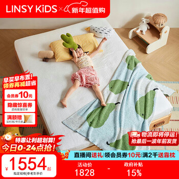 Linsy kids lin's children's bed boys and girls single bed without bedside/1a children's bed + 10cm mattress 1.35*2m
