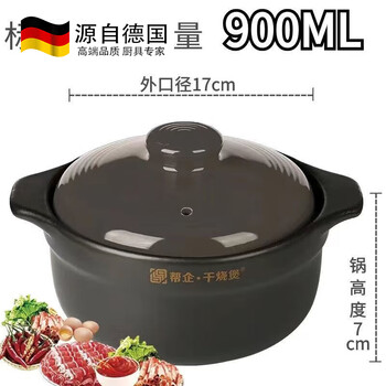 Tuojin 1059 people collect rice noodles ceramic casserole induction cooker special gas stove universal high temperature resistance large and small soup stew gas special baby 1 person 950ml