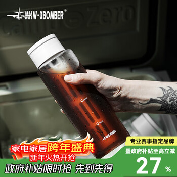 Mhw-3bomber bomber ice core cold brew pot coffee pot cold brew bottle portable ice drop pot summer cold water bottle cold brew cup cold brew cup ice core cold brew pot-glass type-soft mist white 600ml