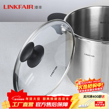 Lingfair (linkfair) stainless steel pot lid with visual cooking tempered glass lid, autoclaved series 22cm pot lid