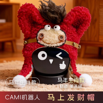 Cami basic version ai intelligent robot electronic pet black technology ai conversation robot toy children companion emotional interaction emotional value artificial intelligence 2025 new basic version + get rich immediately hat