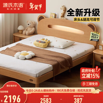 Genji muyu solid wood children's bed bedroom boy and girl multi-functional single bed with light storage cartoon bear bed children's bed 1*2m (excluding pad)