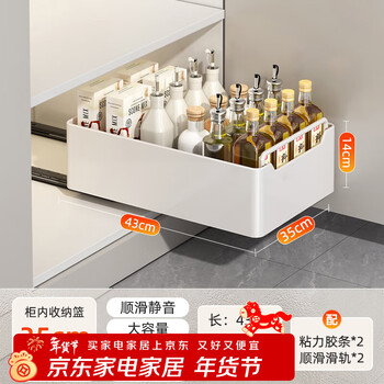 Youqin kitchen storage rack pull-out basket in the cabinet under the sink drawer-type dish rack spice storage box storage artifact 14 high 35 wide 43 deep heightened slide rail pull