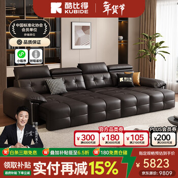 Coolbid electric sofa bed italian style minimalist three-person small apartment multi-functional retractable leather sofa living room contact surface s-class first-layer cowhide three-person sofa 3.1 meters. three functions