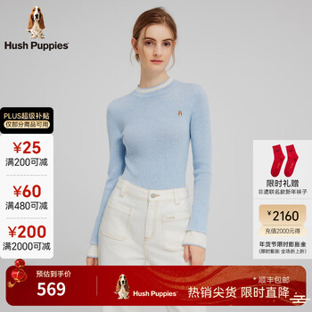 Hush puppies soft and warm women's autumn fake two-piece wool bottoming top clear sky blue m