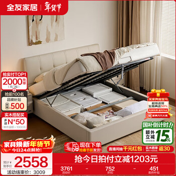 Quanyou (quanu) home furnishing modern simple leather art bed layer cowhide upholstered bed master bedroom furniture 1.8x2 meter double bed cowhide | storage single bed 1.8x2 meter