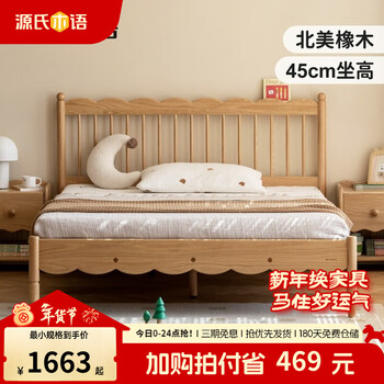 Genji muyu children's furniture children's solid wood bed boy's log single bed teenager's bedroom solid wood bed girl princess bed double bed furniture (oak) children's bed y07b64 1500mm*2000mm