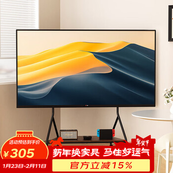 Shufus movable tv stand floor-standing vertical wheeled tv art cart 55 65 75 85 100 xiaomi skyworth hisense tcl display universal tv stand suitable for 75-120 inches black