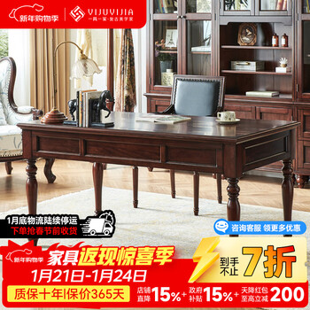 One american solid wood desk cherry wood all logs 1.6 meters retro study room furniture home desk 1.6 meters all solid wood cherry wood desk 160x85x81cm