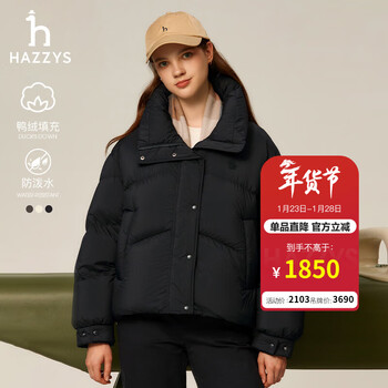Hazzys women's autumn and winter women's loose stand collar down jacket asfsu0bdx22 navy blue nv m (160/84a 38)