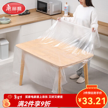 Meliya disposable tablecloth thickened waterproof and oil-proof square table round table multi-countertop universal disposable tablecloth tablecloth 180*180cm white 1 roll 60 sheets