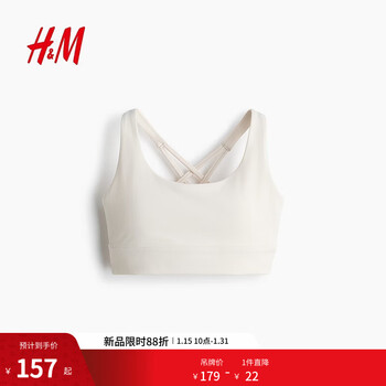 H&m 2026 spring new women's softmove medium support sports bra 1292058 ivory xs a70