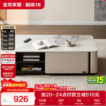 Quanyou home slate coffee table italian light luxury living room home small apartment side table storage storage cabinet storage table