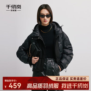 Qianrenggang autumn and winter down jacket short hooded jacket for women small fashion trend casual sports warm and cold-proof clothing magic black s (160)