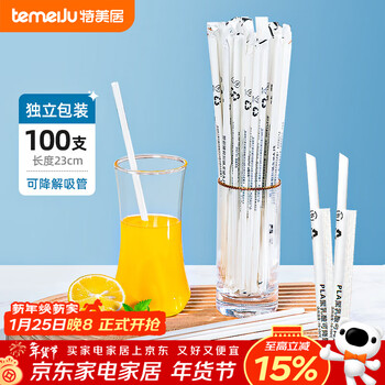 Temeiju straws, disposable individually packaged food grade 100 pieces, biodegradable milk tea plastic direct drinking straws for children and pregnant women