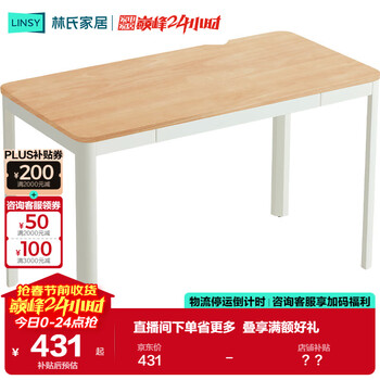 Lin's home desk computer table study desk desk workbench bedroom adult home writing desk bg096