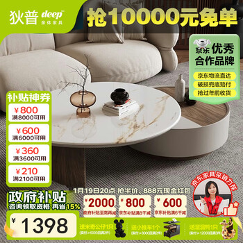 Dipu wabi-sabi cream style round slate coffee table living room home retractable light luxury tea table modern simple slate coffee table 2482