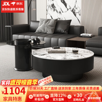 Mosu high-end slate coffee table living room large and small apartment light luxury new high-end atmosphere modern simple living room solid wood coffee table bulgari + black glass 80 + 60 complete decoration