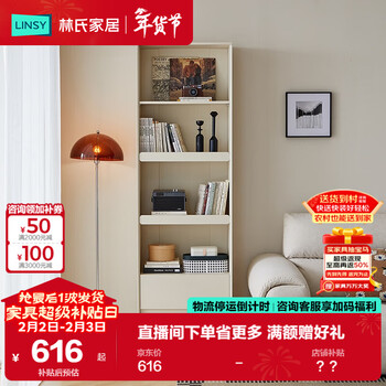 Lin's home bookshelf floor-standing storage rack bookcase integrated whole wall living room storage cabinet display cabinet roman series un2x