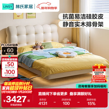 Lin's home children's bed girls' bedroom princess style single bed 1.5*2.0 tbc180