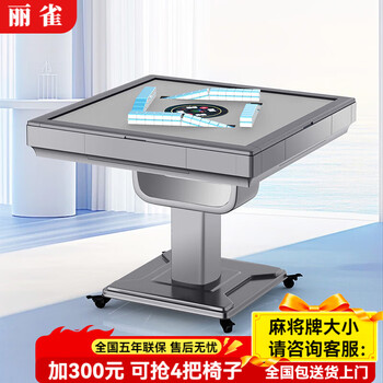Lique bass noise reduction no jam rotary roller coaster mahjong machine folding fully automatic mahjong dining table no pushing tiles gray coaster-folding model + ordinary mahjong tiles please consult customer service for the size of the mahjong tiles