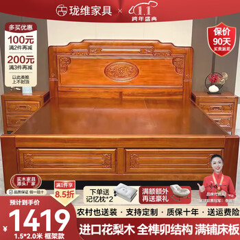 Longwei 12 hours delivery foshan chinese style rosewood mortise and tenon solid wood bed master bedroom king bed 1.8 meters 2 meters double bed rosewood bed + bedside table * 1 source factory spot flash 2.0 * 2.2 meters storage style (full bed + double drawers)