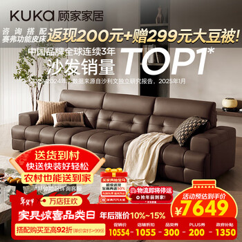 Kuka italian light luxury style lawrence series thickened semi-green leather living room sofa hot coffee four-seater 3.4m