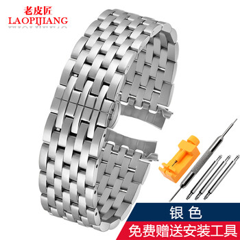 The old cobbler is suitable for tissot, omega, rossini, citizen watch strap, steel strap bracelet, stainless steel watch strap for men and women, silver 20mm