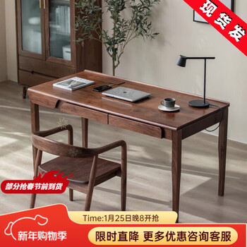 Pantuo solid wood desk north american black walnut desk home computer desk japanese modern simple cherry wood desk north american black walnut single table 150*71*75cm