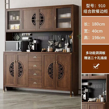 Clcey new chinese style solid wood sideboard wall integrated storage cabinet multi-functional wine cabinet restaurant storage cabinet cupboard tea cabinet solid wood ecological board hole board style length 180 width 40 height 198 door installation