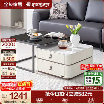 Quanyou home modern simple coffee table tv cabinet combination high and low table coffee table set sofa side table bedside table storage cabinet tempered glass | high coffee table + low coffee table