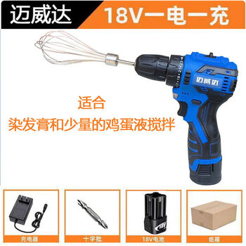 Li shen hand-held sesame paste mixer electric dough batter meat filling stirring stick fishing bait rechargeable mixing drill power 1 electric + 19cm lantern stick