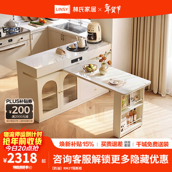 Lin's home cream slate dining table home dining side cabinet against the wall integrated island storage rotating folding dining table and chair combination rm2t cream rm2t partition cabinet
