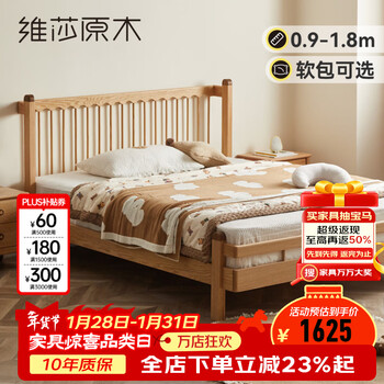 Visa solid wood children's bed modern simple european beech teen vertical bed bedroom single boy and girl bed 1.35*2.0m low bed head beech children's bed