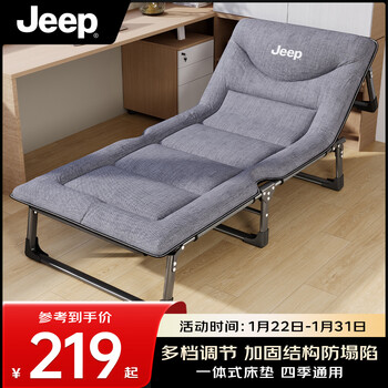 Jeep folding bed recliner lunch break single bed office nap bed multi-functional companion bed mattress one gray