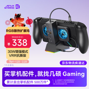 Jsaux is suitable for steamdeck/oled/rog docking station rog ally handheld docking station notebook accessories typec base dock official 4k120hz screen projection