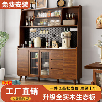 Japanese unprinted solid wood sideboard wall-mounted integrated storage cabinet double-layer multi-functional wine cabinet storage cabinet new tea cabinet entry package installation