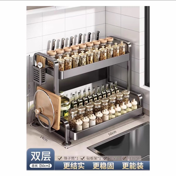 Kitchen condiment storage rack countertop multi-functional stove oil salt sauce vinegar seasoning jar storage rack combination home double layer gun gray 50cm spice rack-knife holder-chopstick tube-chopping board holder